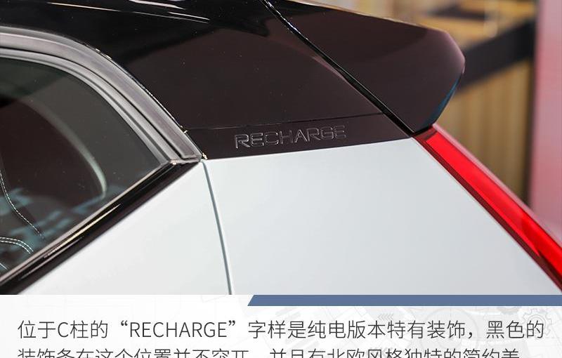 沃尔沃,合创,特斯拉,现代