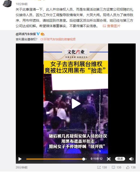 北京,星瑞,吉利汽车,汉,沃尔沃