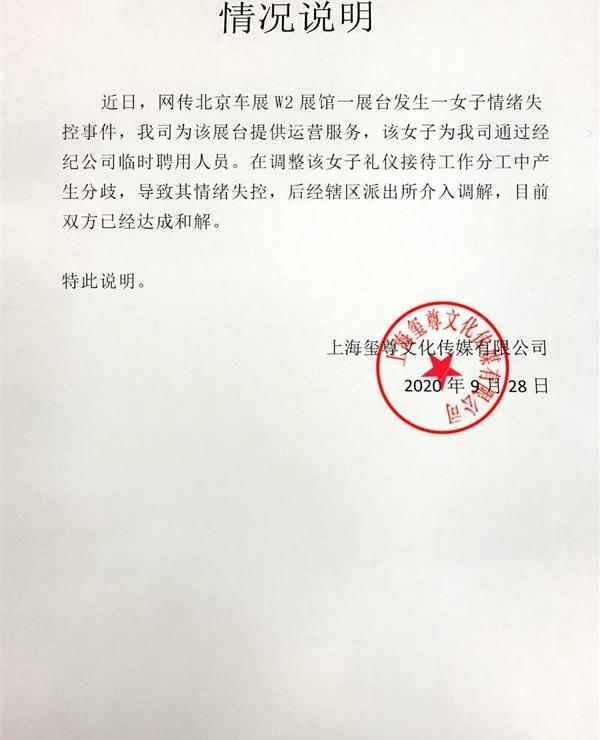 北京,星瑞,吉利汽车,汉,沃尔沃