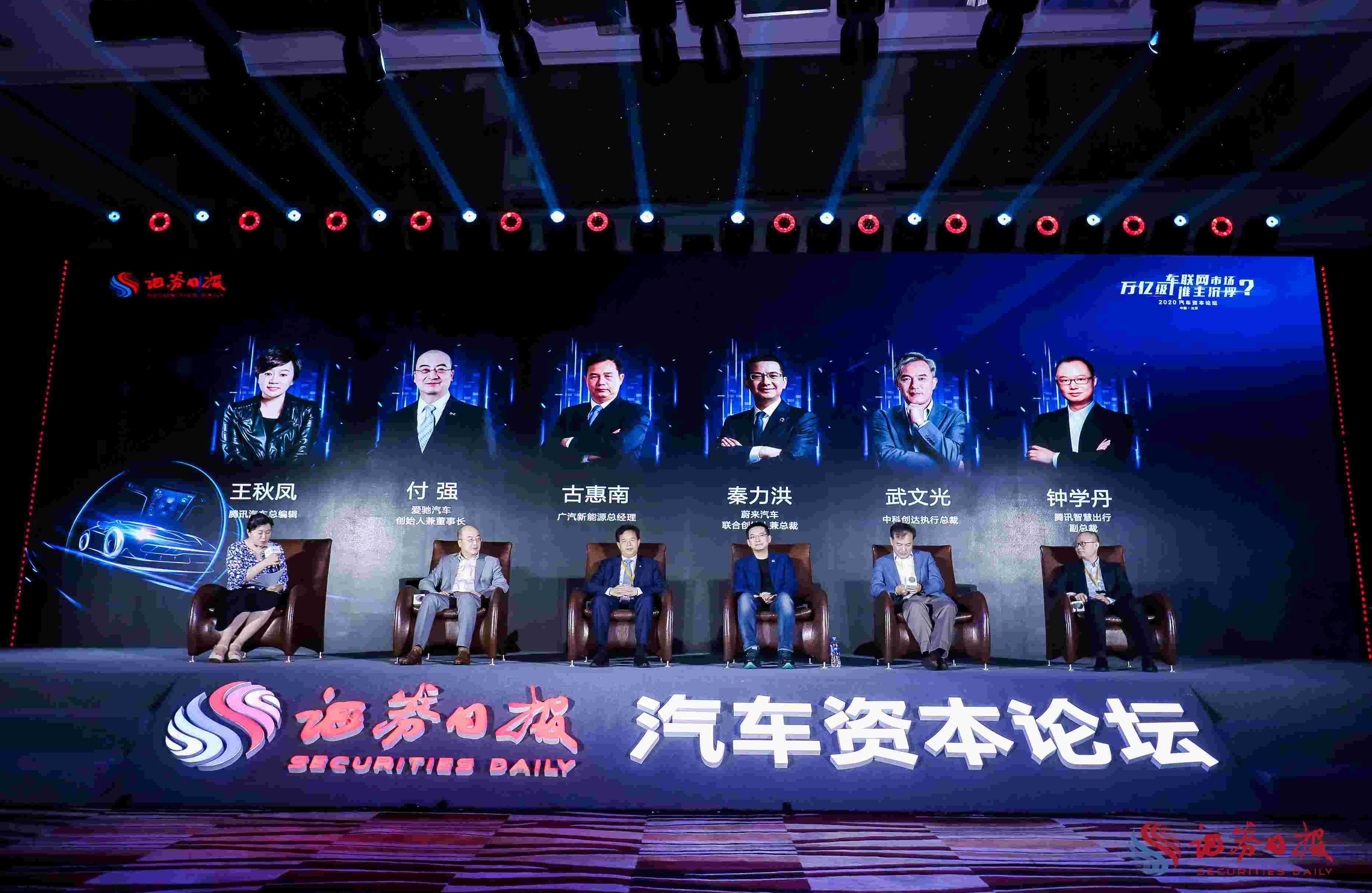 长安,合创,一汽,北京,世纪
