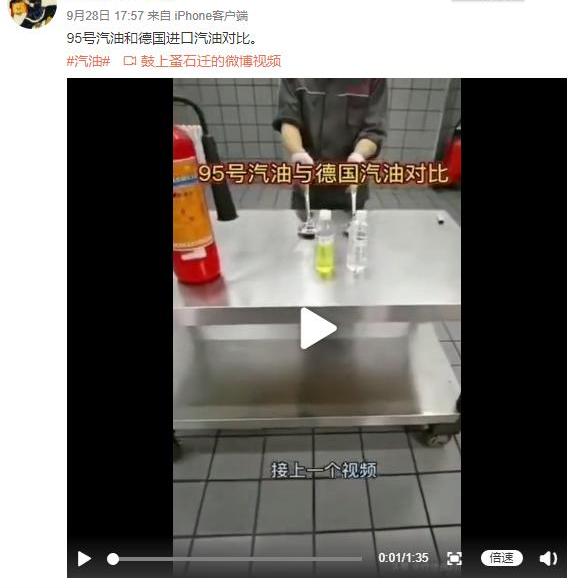 保时捷