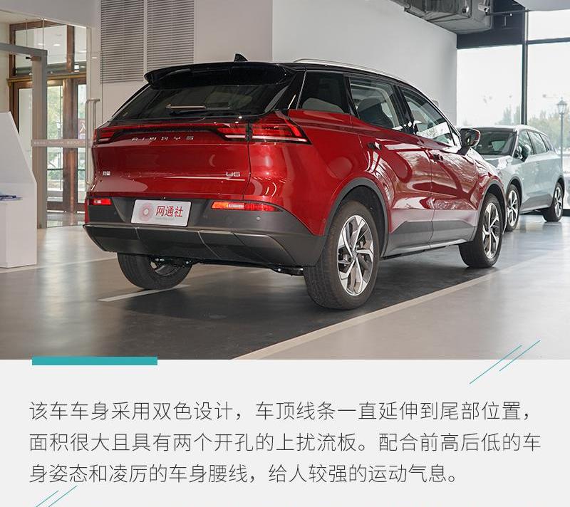 爱驰,爱驰U5