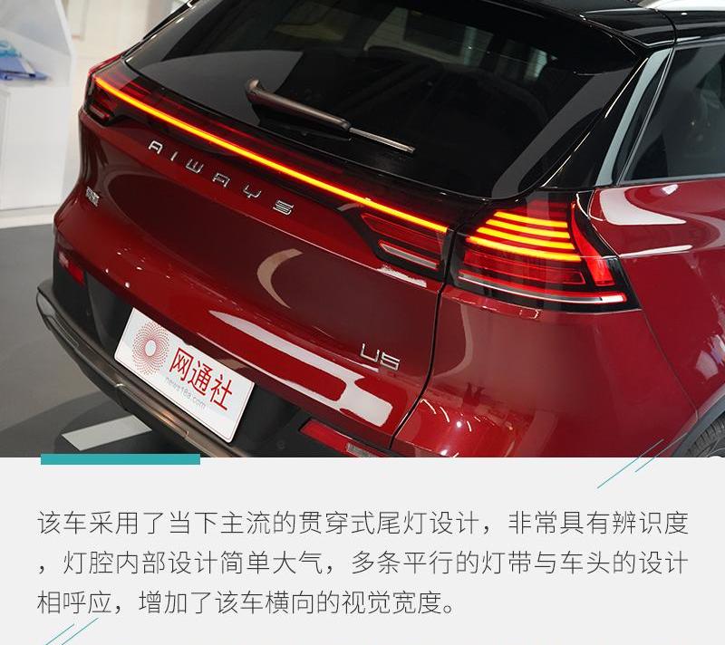爱驰,爱驰U5