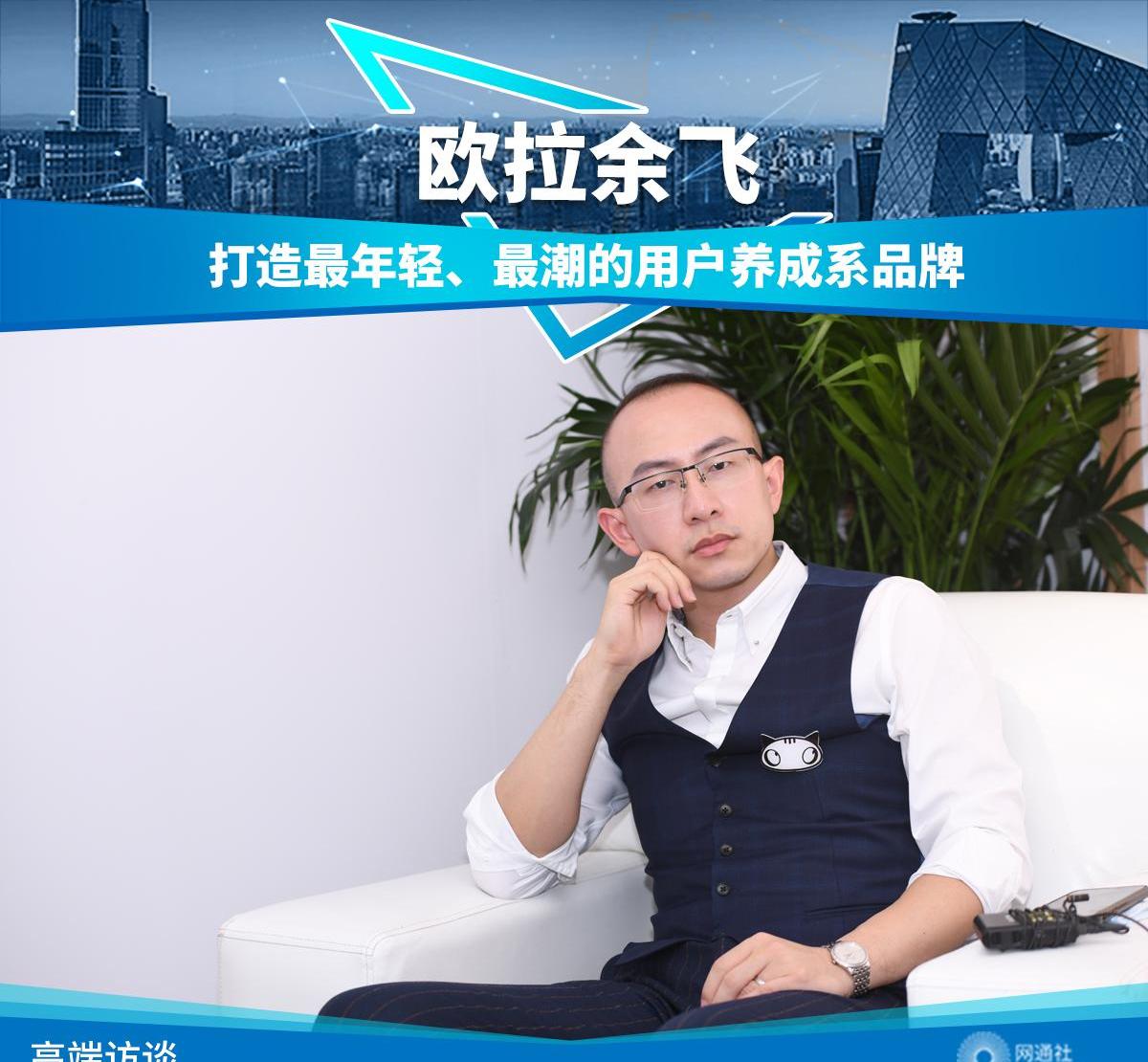 欧拉,欧拉好猫,欧拉黑猫,长城,欧拉白猫