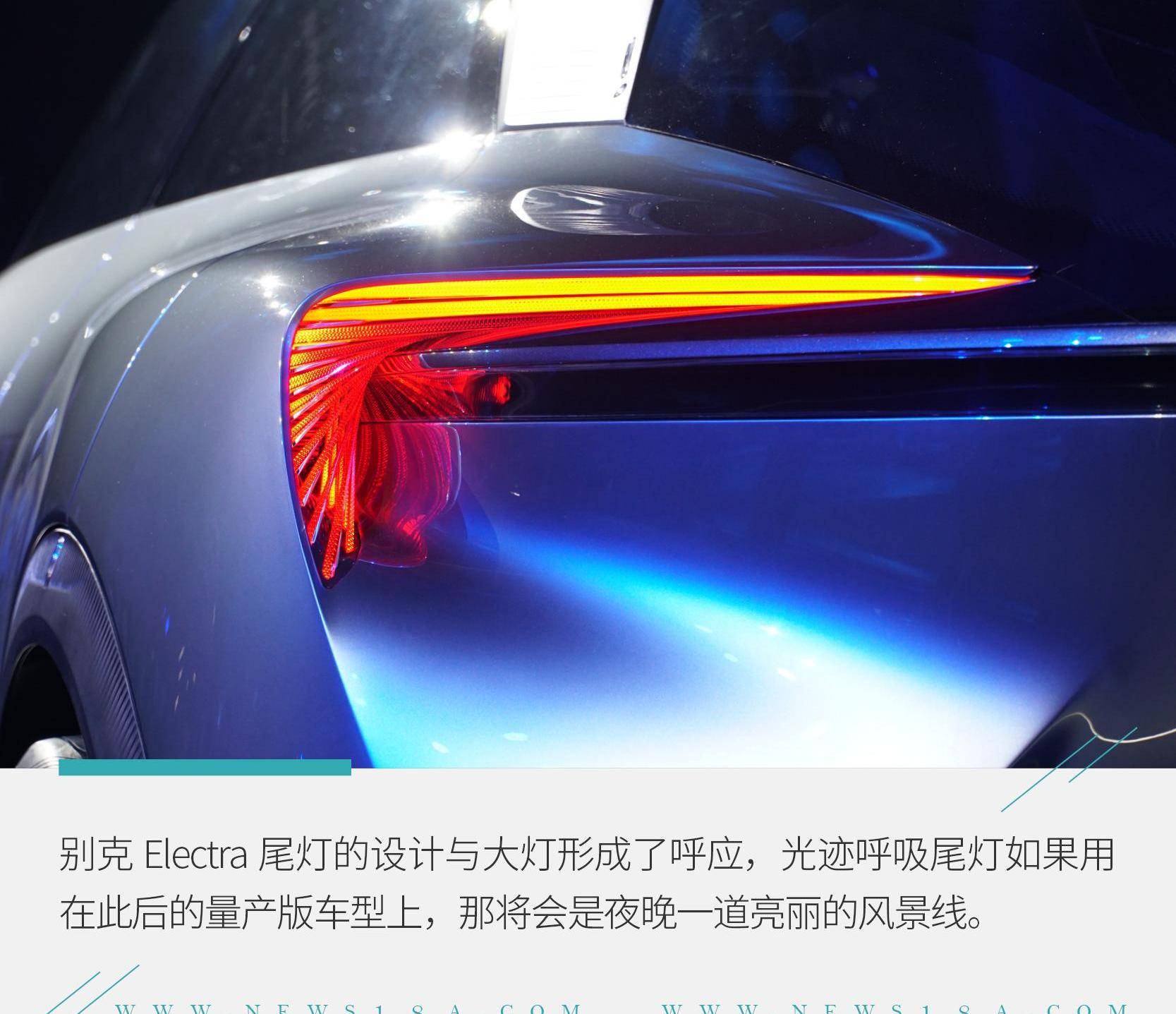 Electra,别克,北京,远程