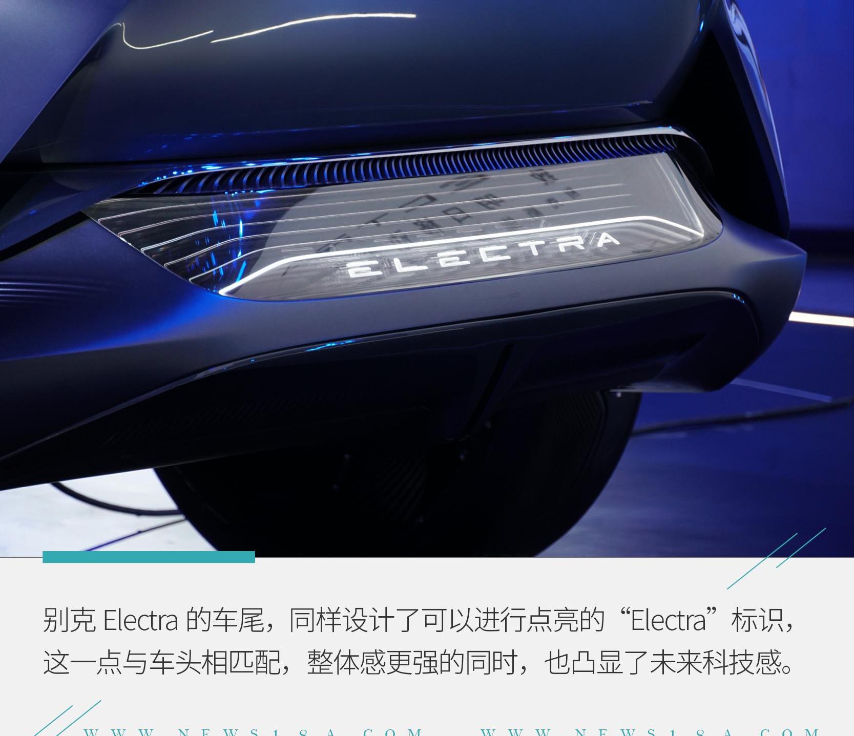 Electra,别克,北京,远程