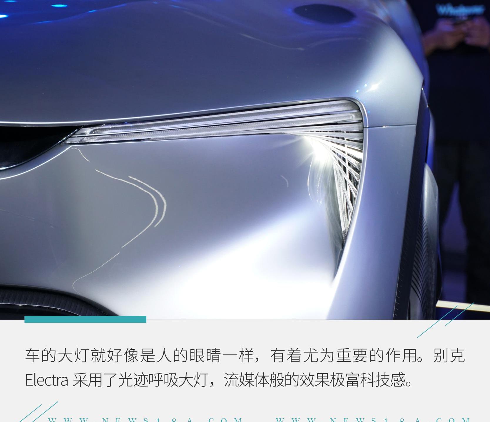 Electra,别克,北京,远程