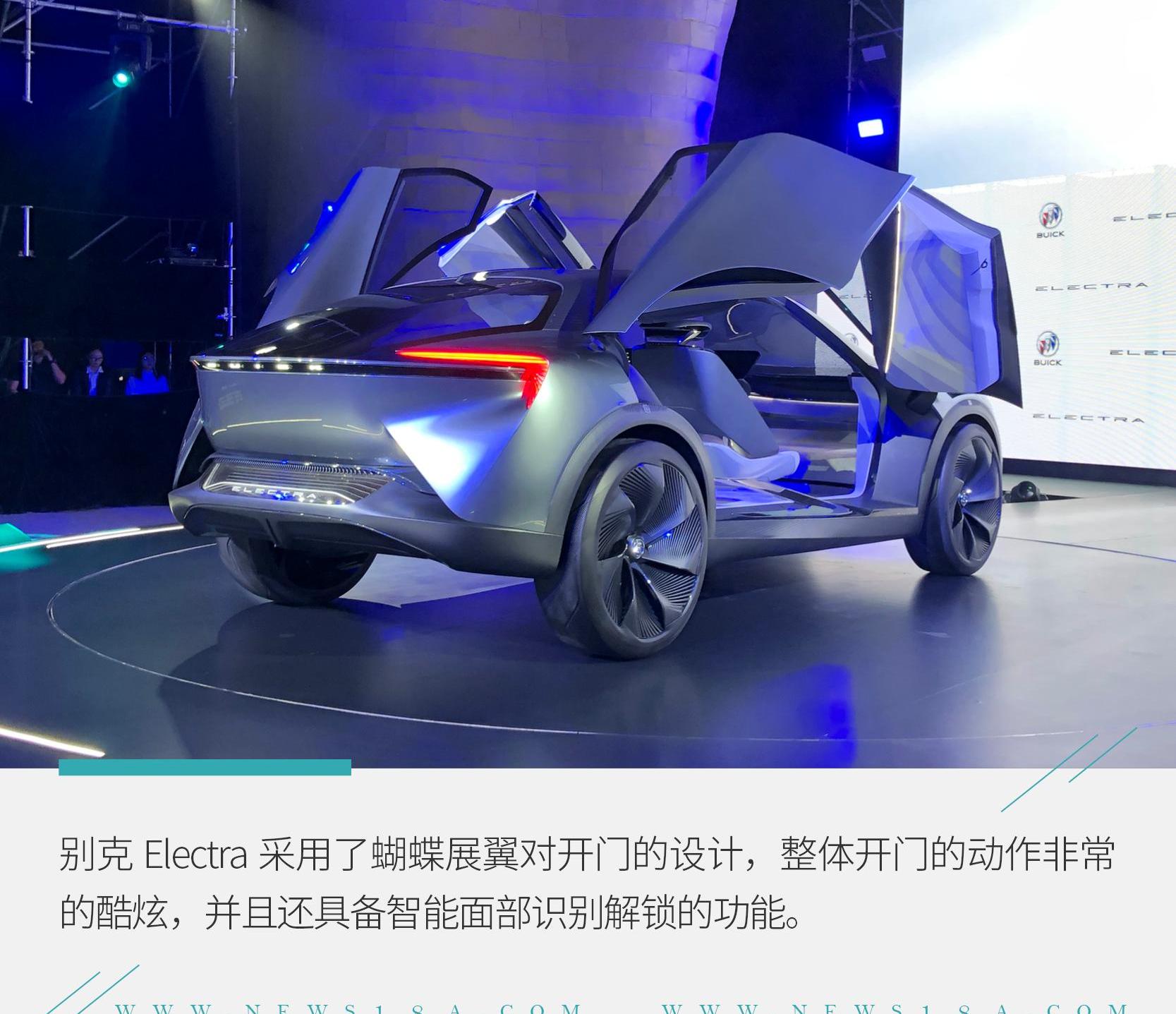 Electra,别克,北京,远程