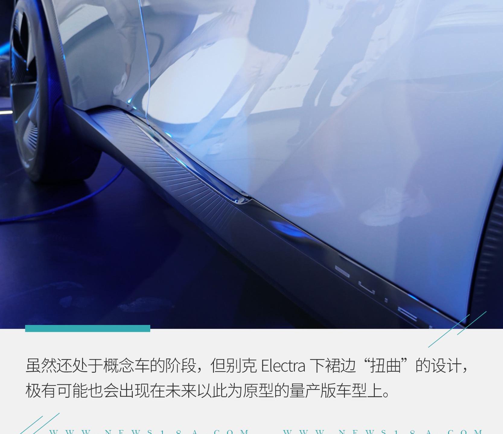 Electra,别克,北京,远程