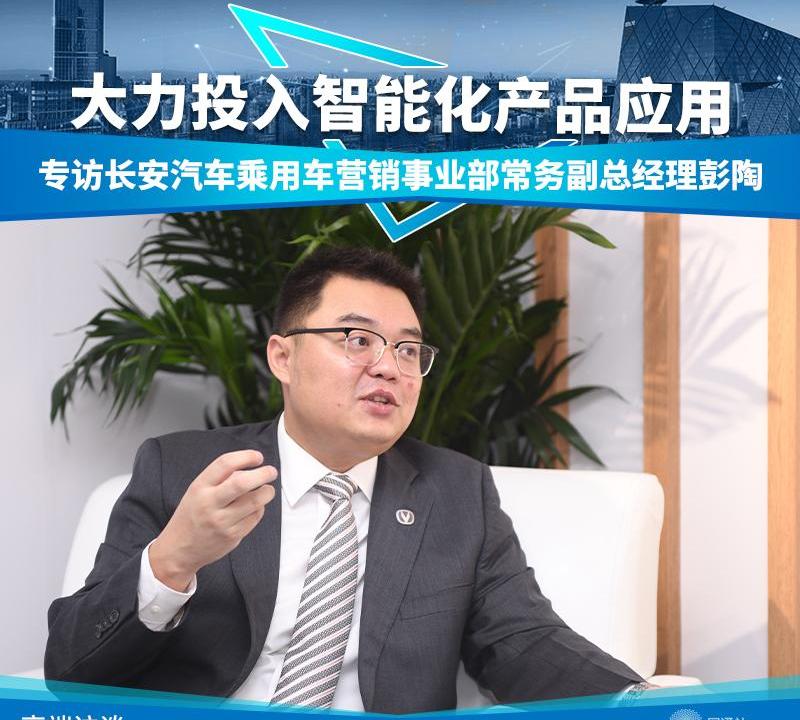 长安,北京,理念,长安UNI-T,鲸