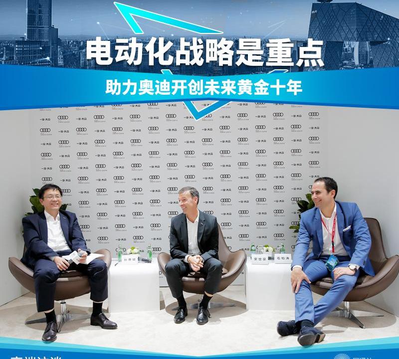 奥迪,一汽,大众,奥迪Q5L,奥迪A6L