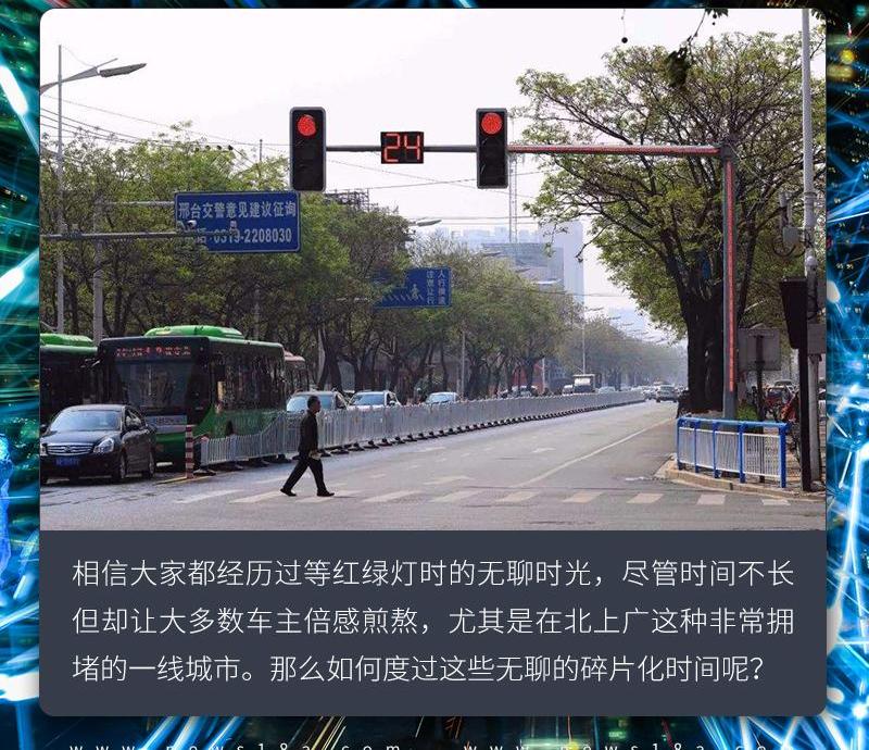 宝马,北京,发现,远程