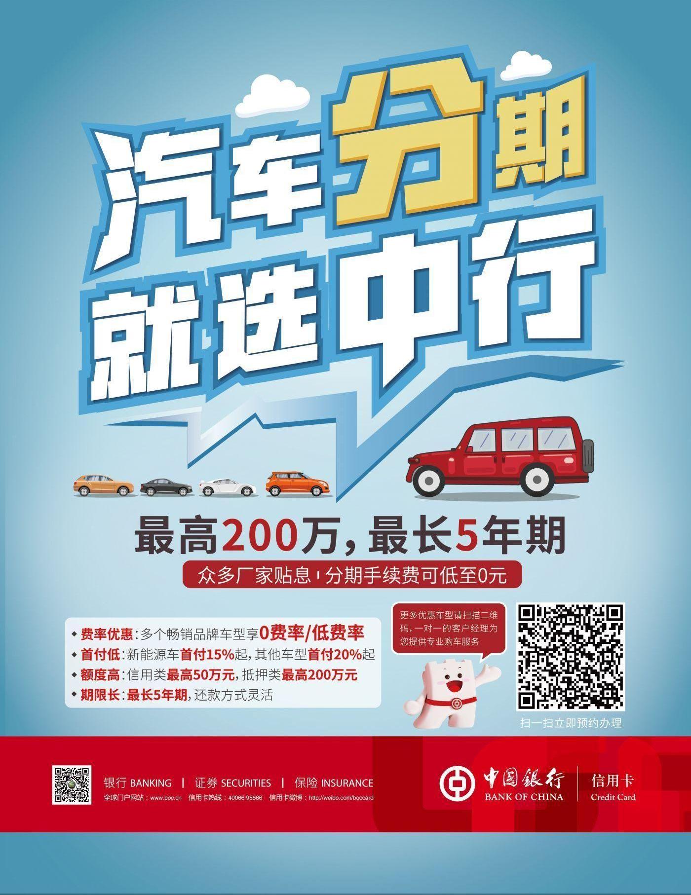 北京,特斯拉,蔚来,一汽,奥迪