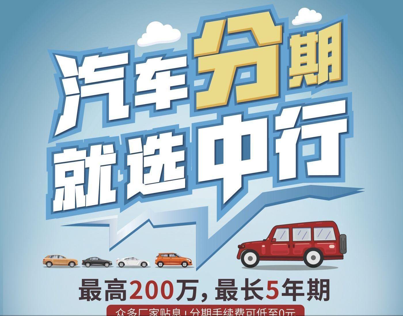北京,特斯拉,蔚来,一汽,奥迪