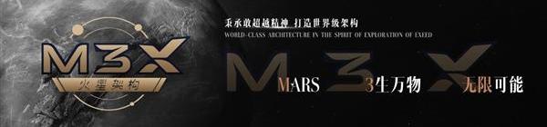奇瑞,星途,北京,瑞虎8