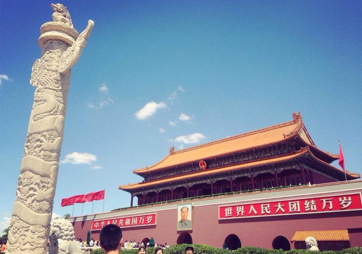 北京