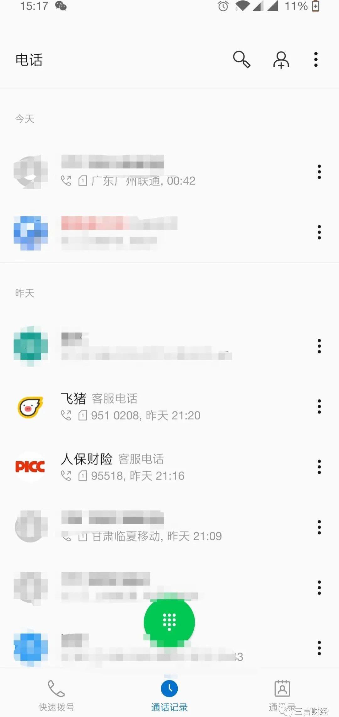 发现,本田