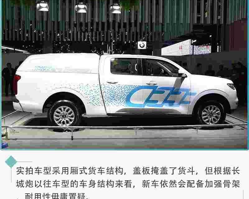 炮,北京,长城,发现