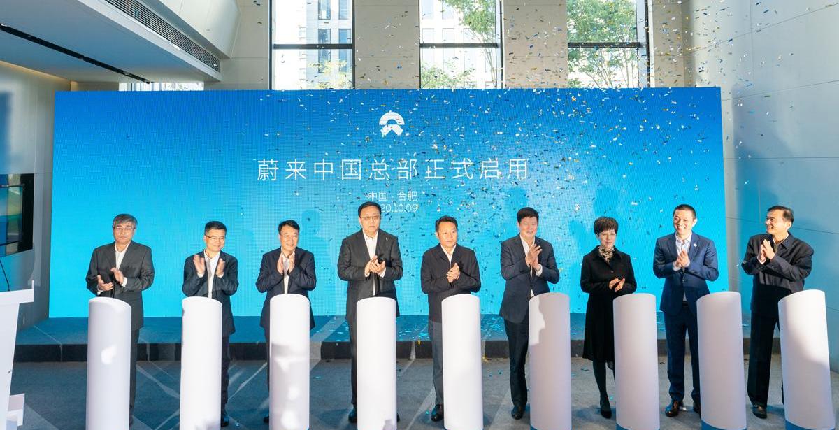 蔚来,蔚来EC6,蔚来ES8,蔚来ES6