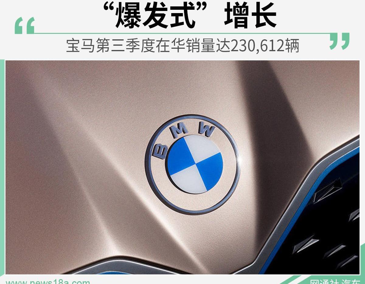 宝马,MINI,北京,宝马3系,宝马5系