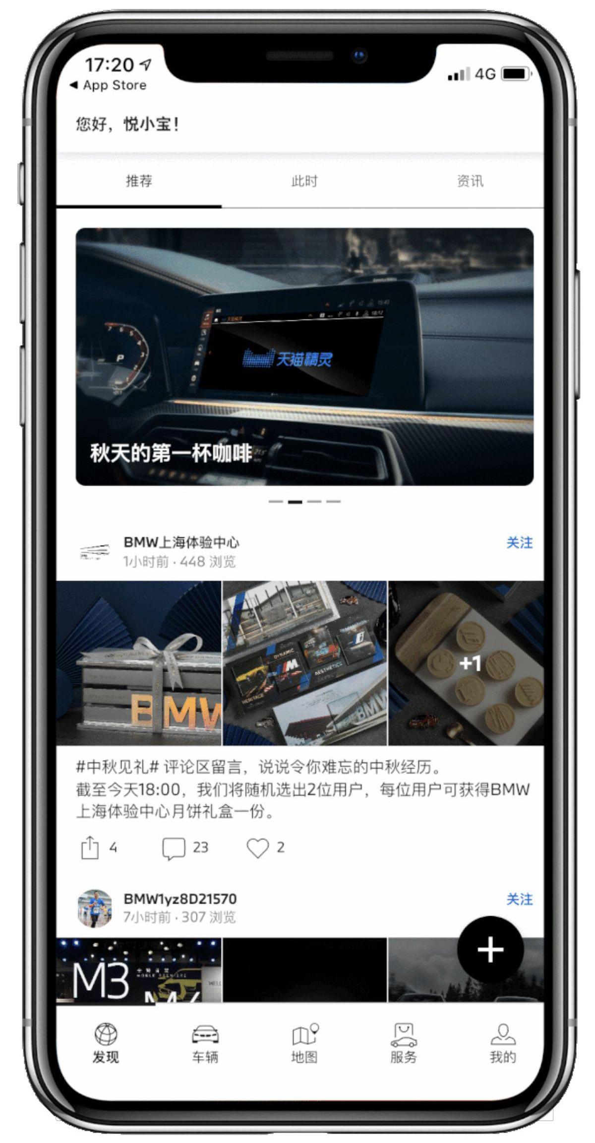 宝马,MINI,北京,宝马3系,宝马5系
