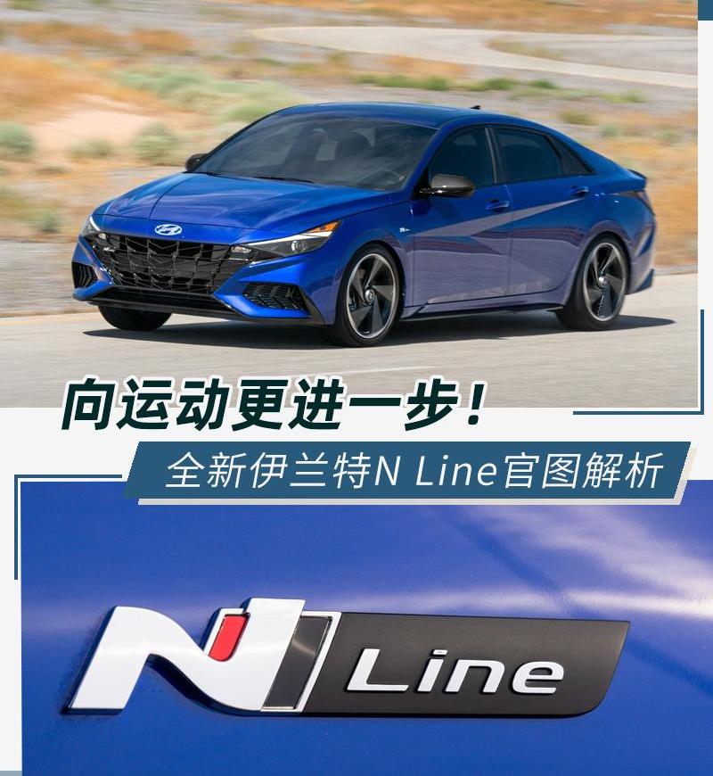 伊兰特,现代,高尔夫,索纳塔,途胜