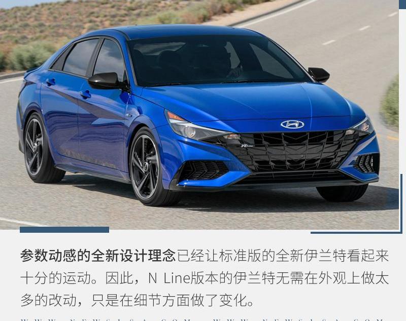 伊兰特,现代,高尔夫,索纳塔,途胜