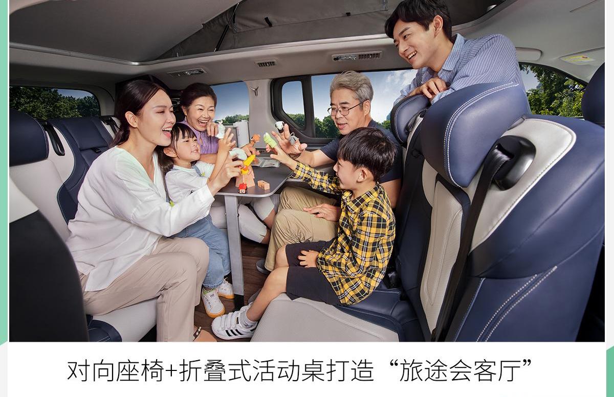 上汽大通MAXUS