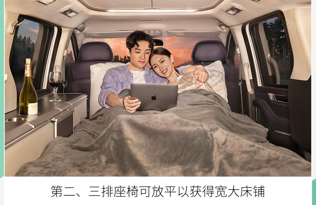 上汽大通MAXUS