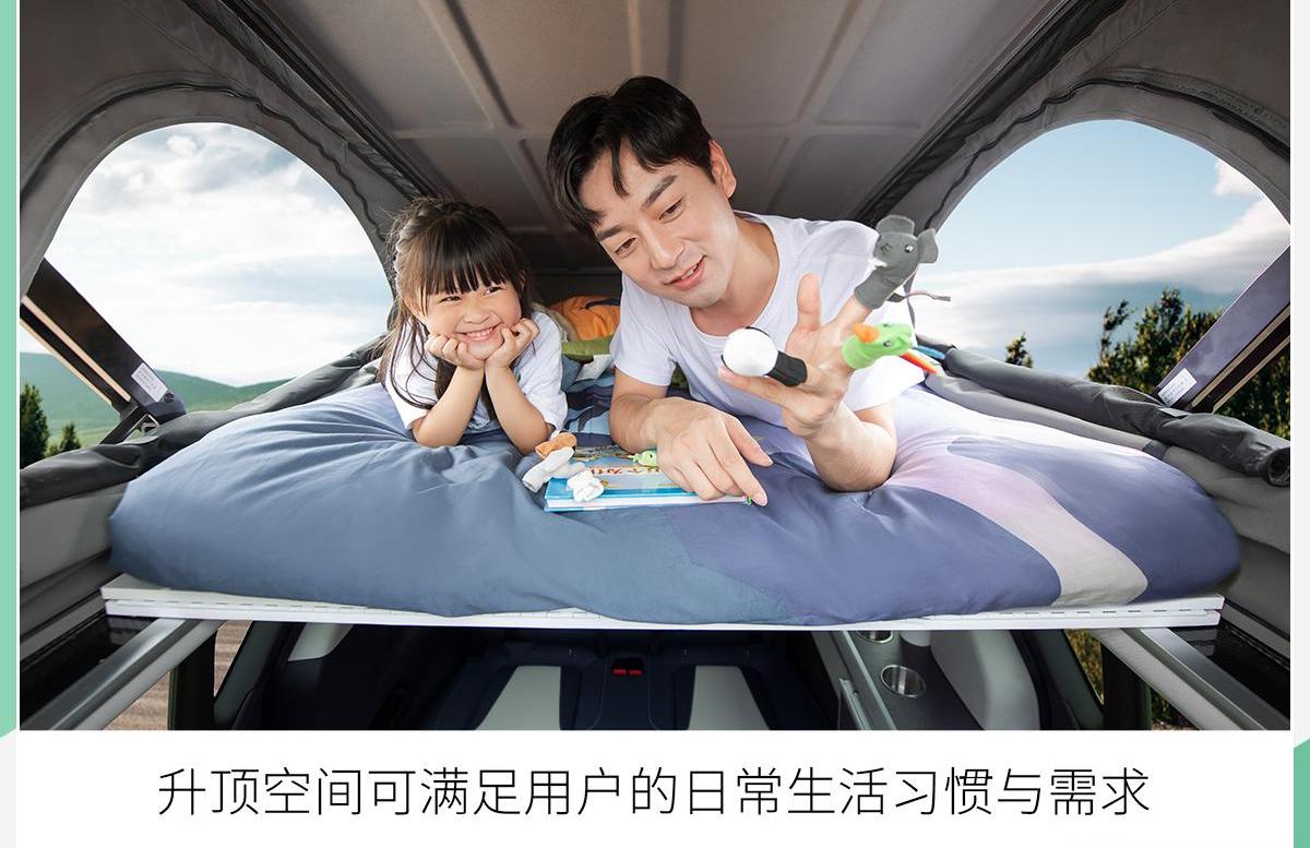 上汽大通MAXUS