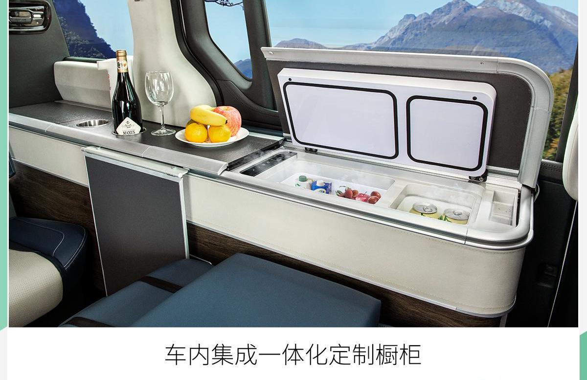 上汽大通MAXUS