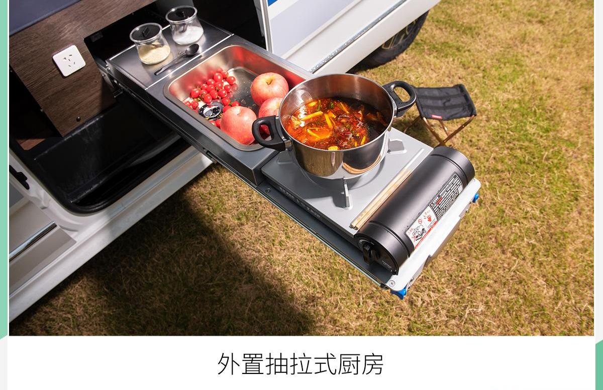 上汽大通MAXUS