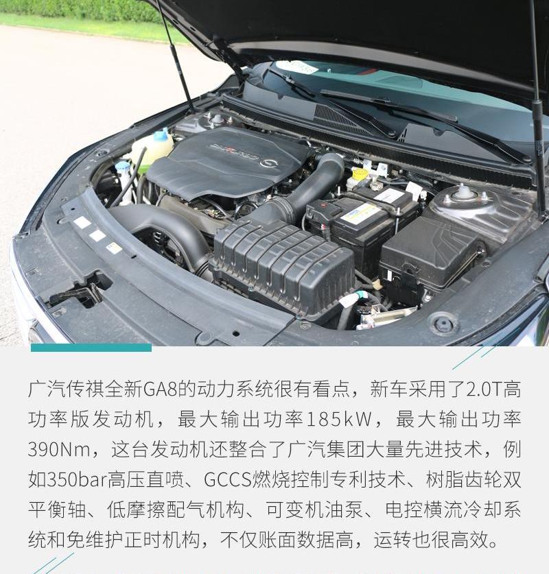 广汽传祺,比亚迪,汉