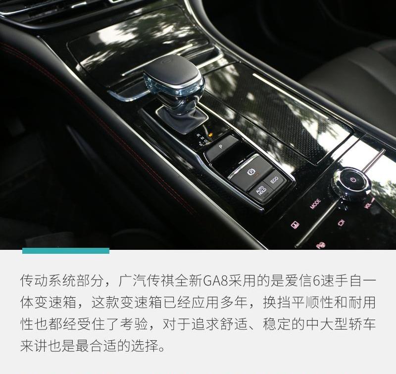 广汽传祺,比亚迪,汉