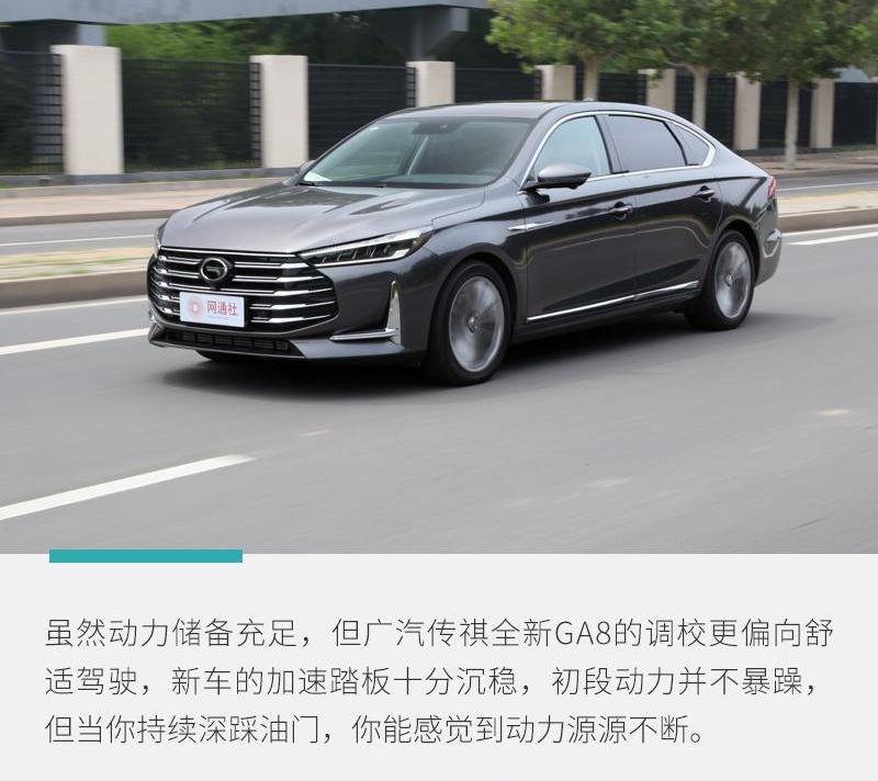 广汽传祺,比亚迪,汉