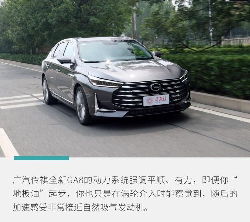 广汽传祺,比亚迪,汉