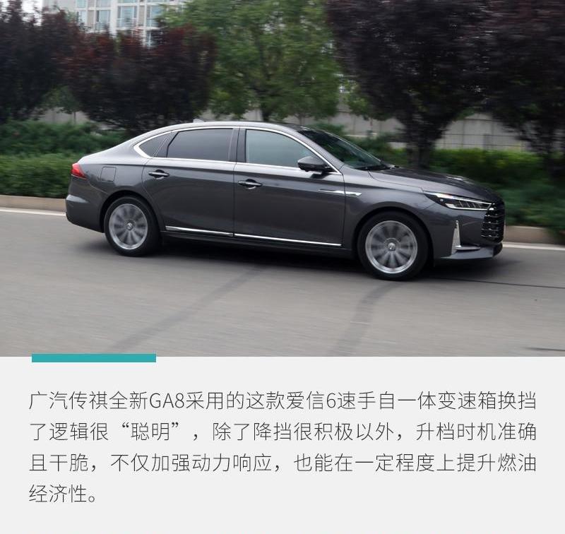 广汽传祺,比亚迪,汉