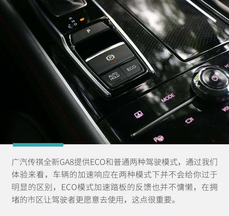 广汽传祺,比亚迪,汉