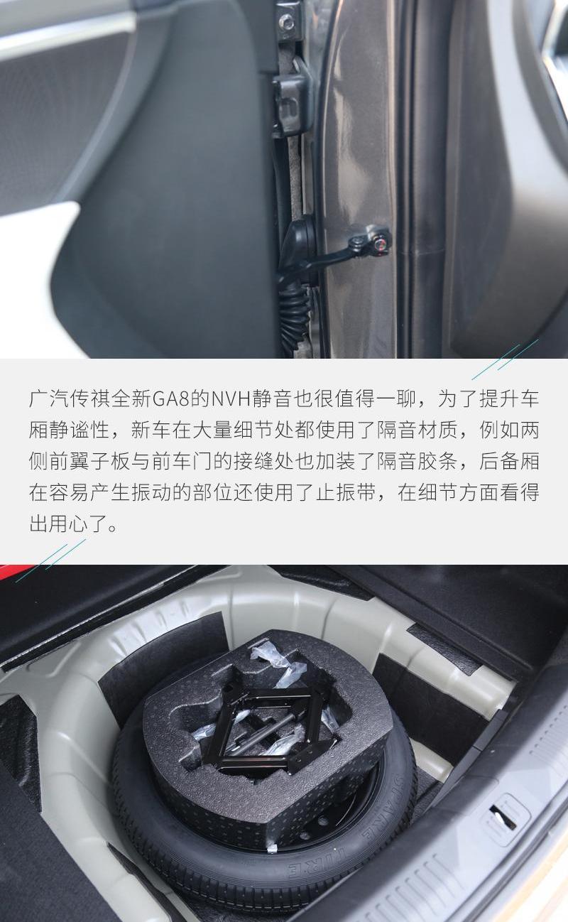 广汽传祺,比亚迪,汉