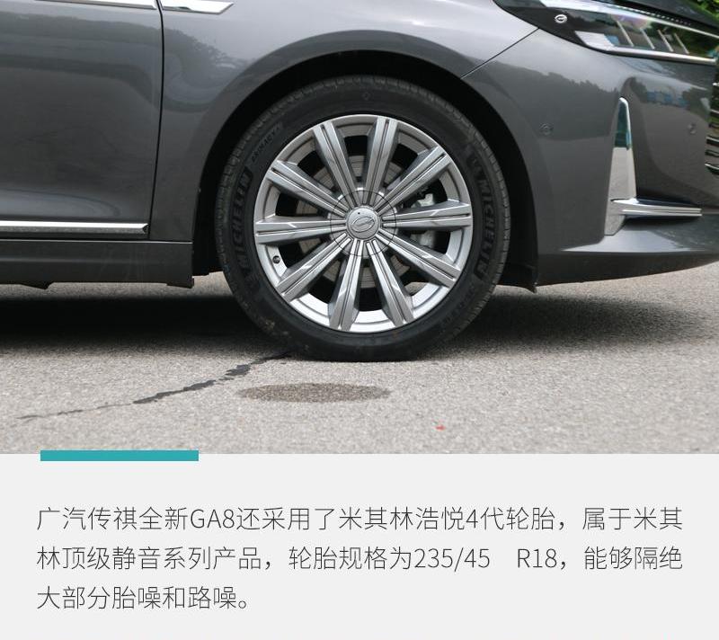 广汽传祺,比亚迪,汉