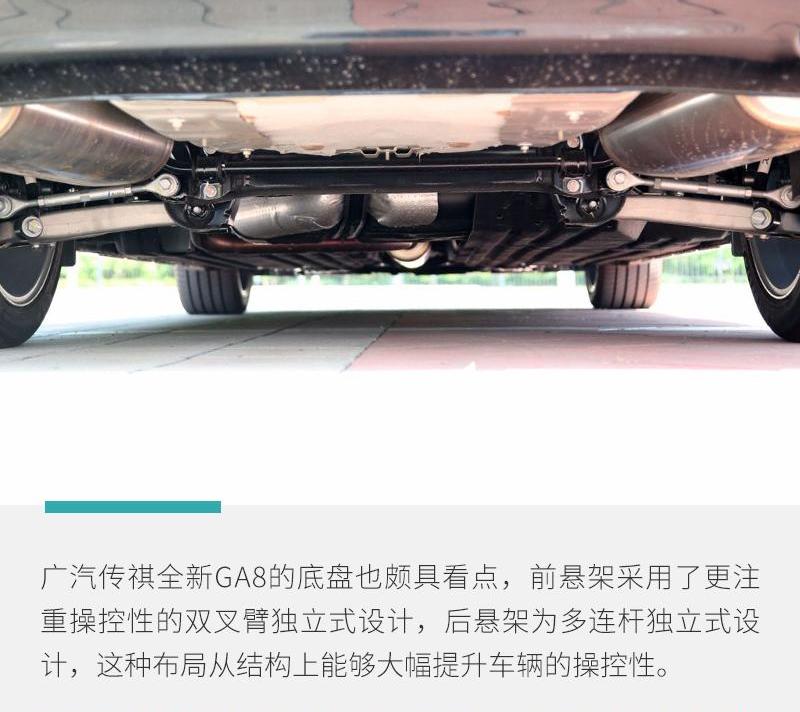 广汽传祺,比亚迪,汉
