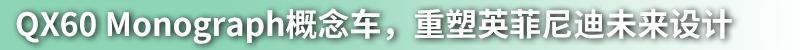 英菲尼迪,东风,发现,北京,雷克萨斯