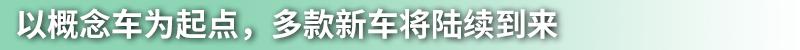 英菲尼迪,东风,发现,北京,雷克萨斯