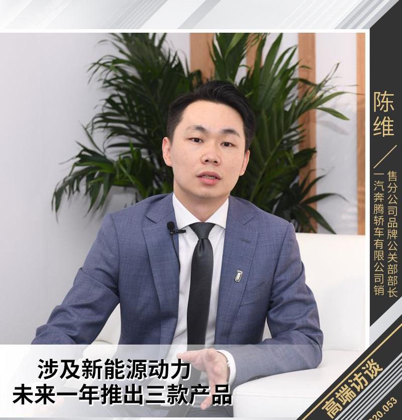 奔腾,一汽,奔腾B70,北京,奔腾T77
