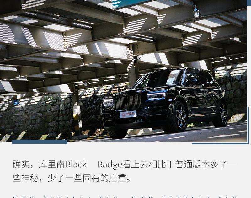 库里南,劳斯莱斯,魅影,保时捷,曜影