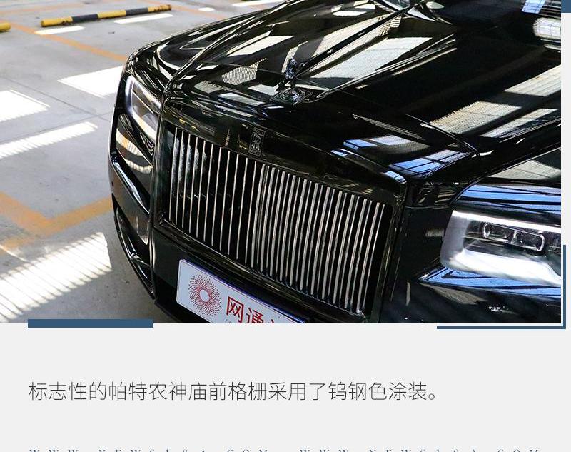 库里南,劳斯莱斯,魅影,保时捷,曜影