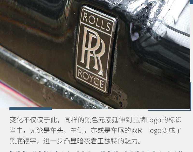 库里南,劳斯莱斯,魅影,保时捷,曜影