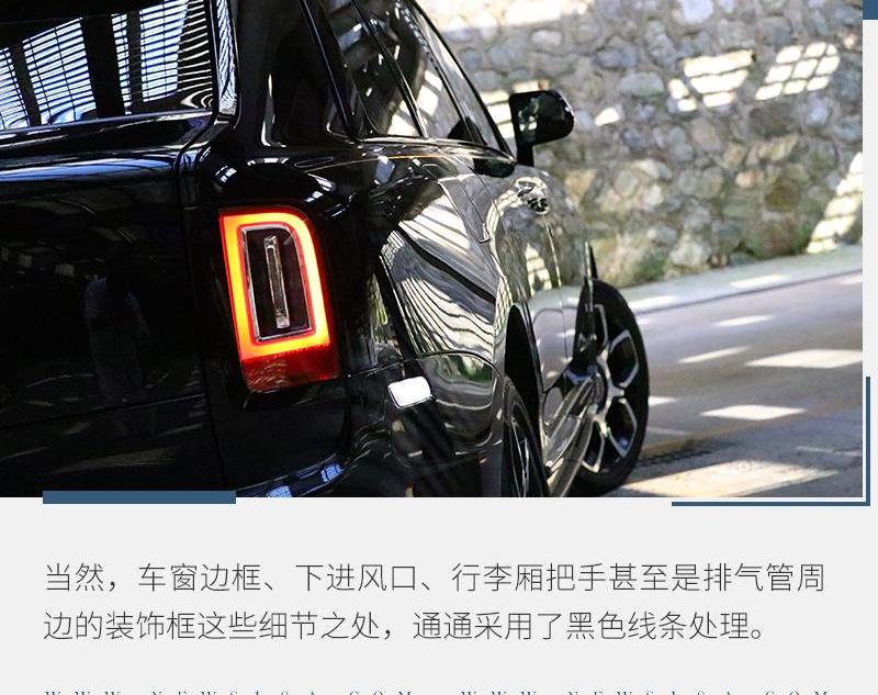 库里南,劳斯莱斯,魅影,保时捷,曜影