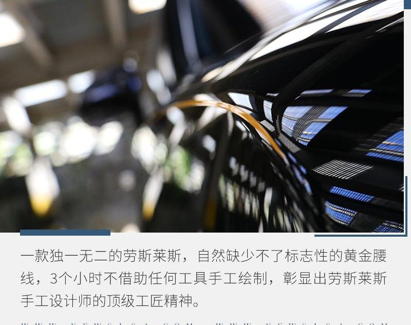 库里南,劳斯莱斯,魅影,保时捷,曜影