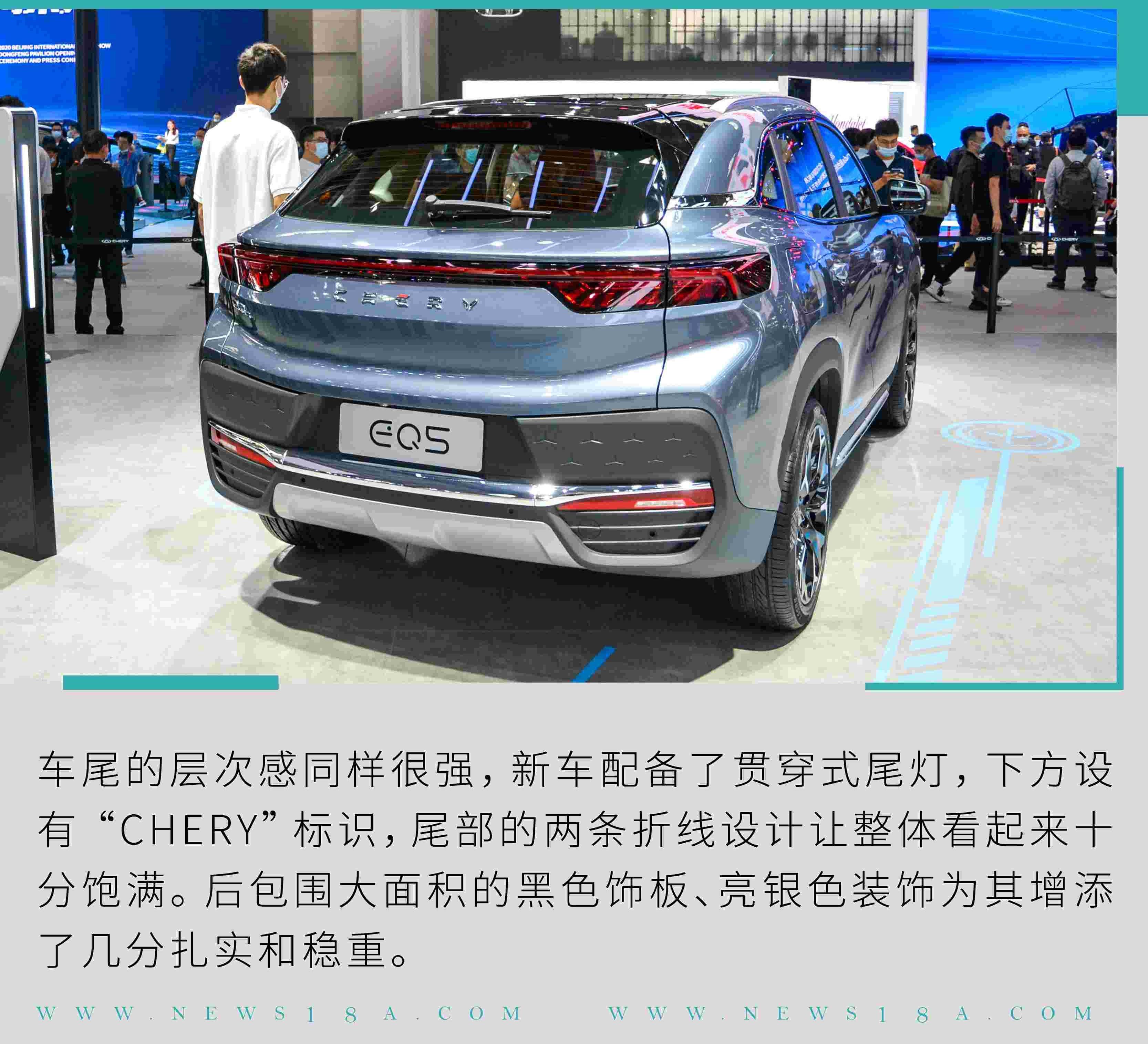 奇瑞,奇瑞新能源,北京,理念,小蚂蚁
